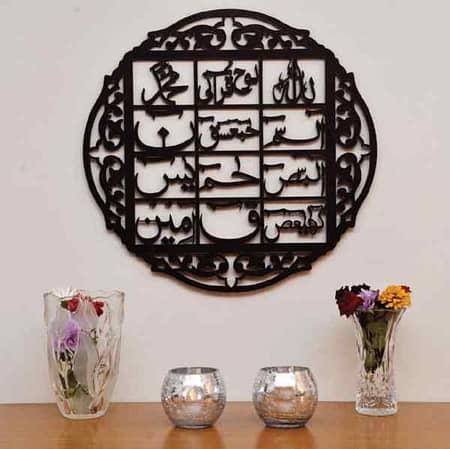 Loh E Qurani Calligraphy Wooden 1