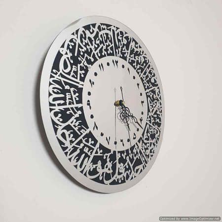 Surah Ikhlas Wall Clock 2
