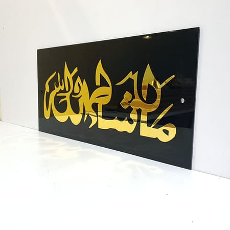 Golden shiny mirror with black acrylic Masha Allah frame
