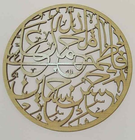 Islamic Frame 1