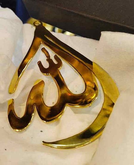 Gold Plated Name Of Allah 1